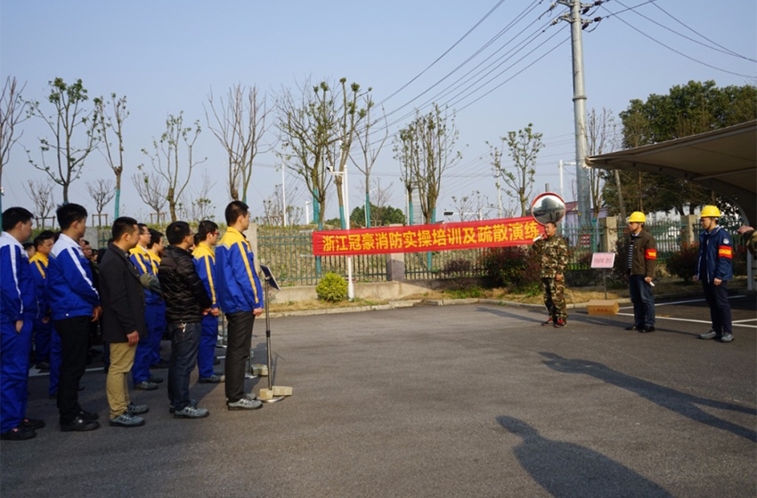 消防實操
